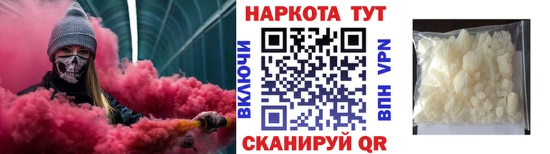 Купить закладку Гуково Галлюциногенные грибы A PVP Амфетамин Бутират Конопля Кокаин Гашиш