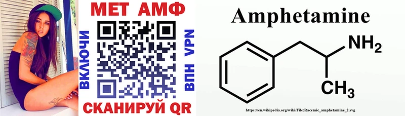 АМФЕТАМИН 97%  Гуково 