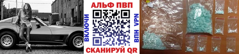 А ПВП мука Гуково