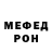 APVP мука Mega Review