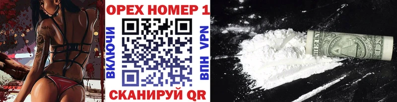 Cocaine 98% Гуково