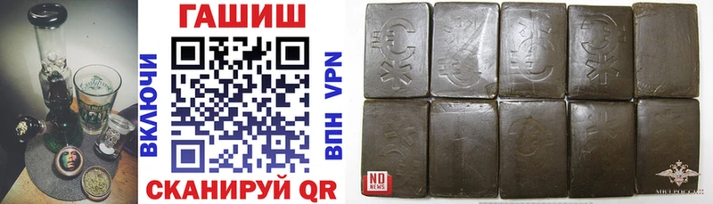 Гашиш хэш  даркнет сайт  Гуково 