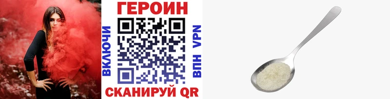 ГЕРОИН гречка  даркнет клад  Гуково 