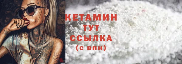 MDMA Бородино