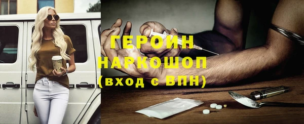 бутик Бронницы