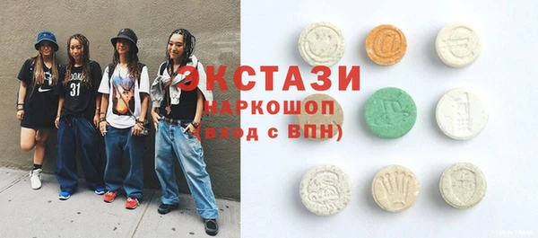 кокаин VHQ Верхнеуральск