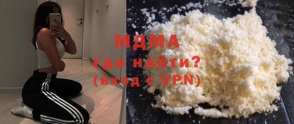 MDMA Бородино