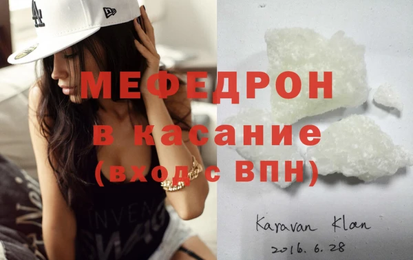 гидра Бугульма