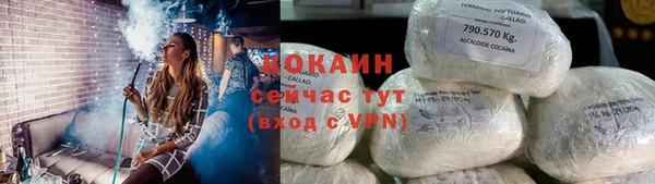 MDMA Бородино