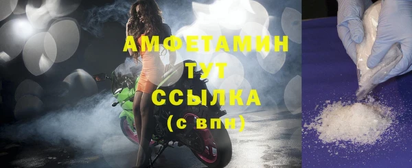 гидра Бугульма