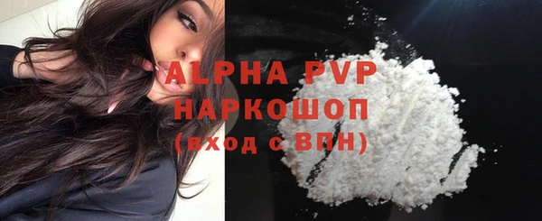 альфа пвп VHQ Верхний Тагил
