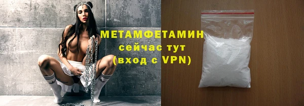 гидра Бугульма