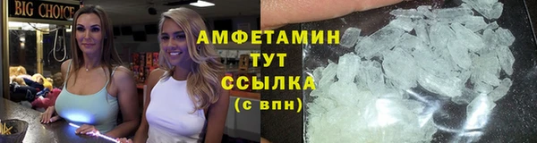 альфа пвп VHQ Верхний Тагил