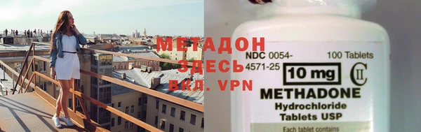 бутик Бронницы