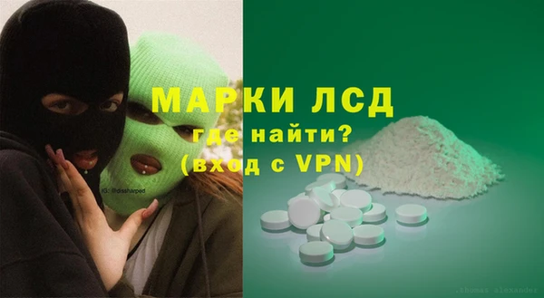 гидра Бугульма