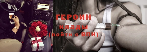 MDMA Бородино