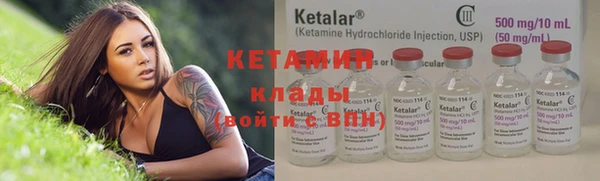 гидра Бугульма