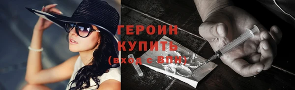 гидра Бугульма