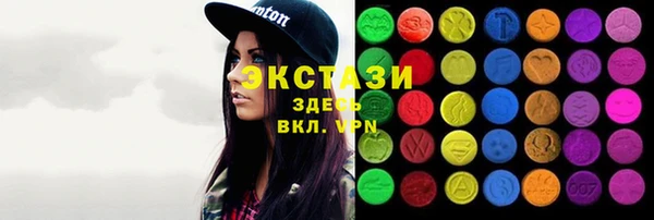 бутик Бронницы