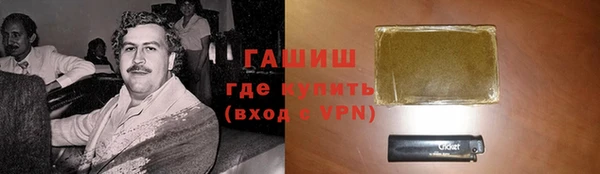 MDMA Бородино