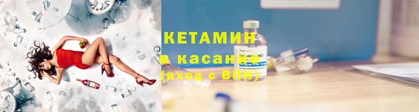 MDMA Бородино