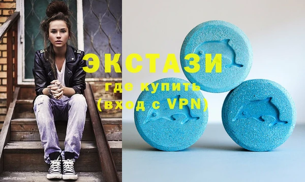 кокаин VHQ Верхнеуральск