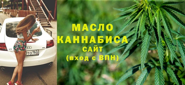 гидра Бугульма