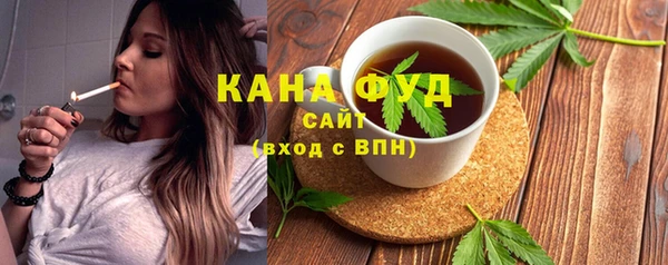 гидра Бугульма