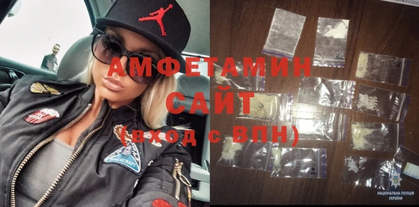 бутик Бронницы