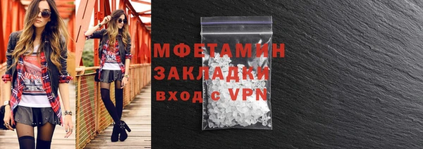 амфетамин Верея
