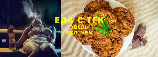 MDMA Бородино