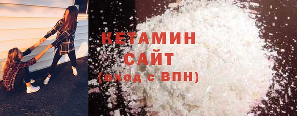 MDMA Бородино