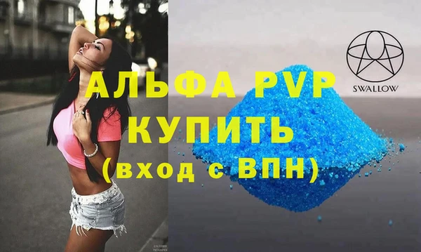 гидра Бугульма