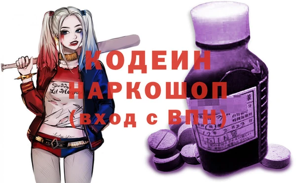 бутик Бронницы