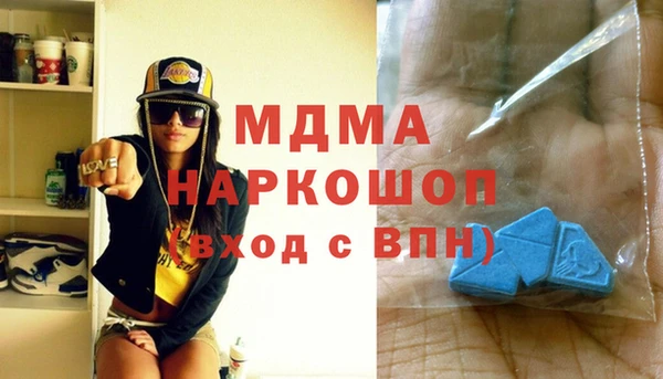 амфетамин Верея