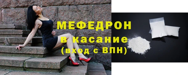 гидра Бугульма