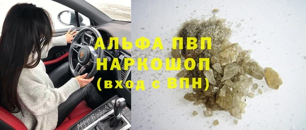амфетамин Верея