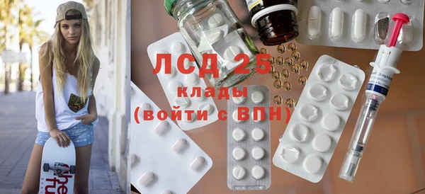 mix Медногорск