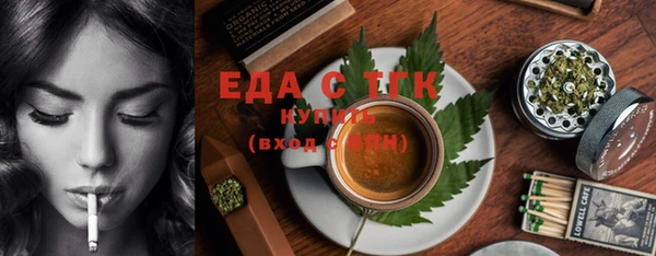 бутик Бронницы