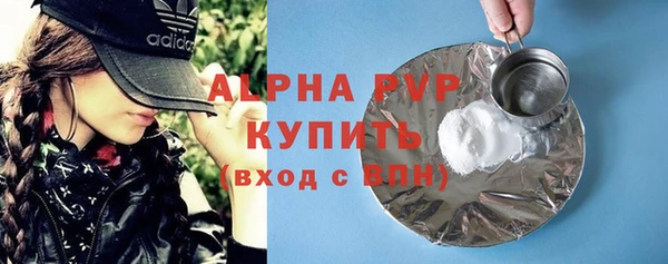 альфа пвп VHQ Верхний Тагил