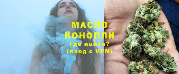 гидра Бугульма
