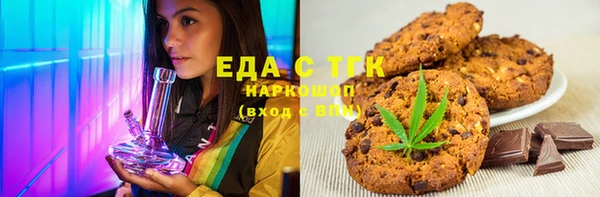 бутик Бронницы