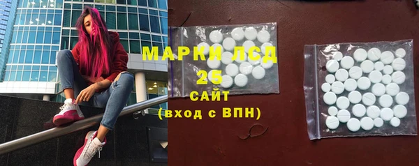 бутик Бронницы