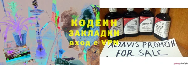 MDMA Бородино