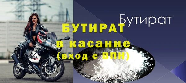 бутик Бронницы