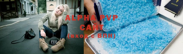амфетамин Верея