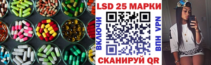 наркотики Гуково LSD-25 экстази кислота
