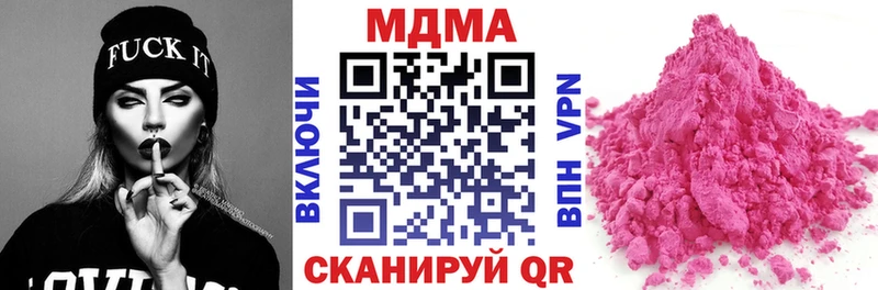 MDMA молли  как найти   мориарти официальный сайт  Гуково  мега ссылка 