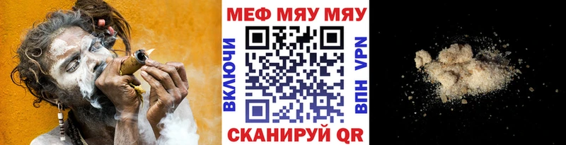 как найти   Гуково  Меф 4 MMC 