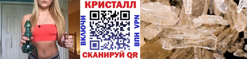 KRAKEN ССЫЛКА Гуково площадка официальный сайт Первитин винт